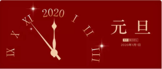 盤點啟博2019年重大事件！