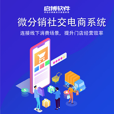 社交電商為何起初就有很多流量呢？