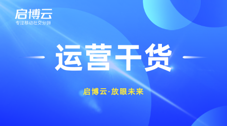 微信小程序分銷系統有什么優勢?功能有多強大？
