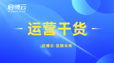 微信小程序分銷系統有什么優勢?功能有多強大？