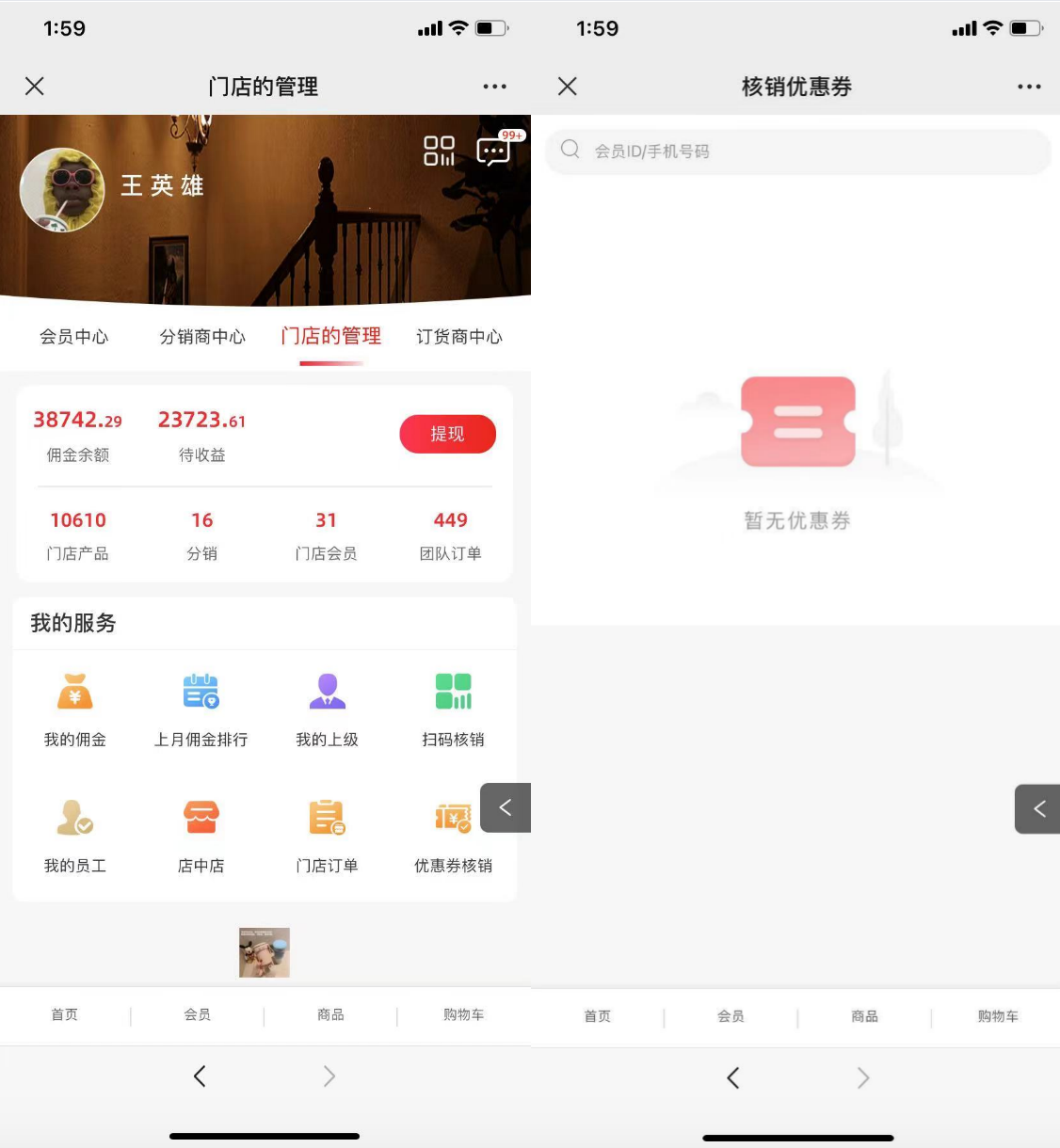 全球分紅的分紅等級升級條件增加考核團隊總業(yè)績，啟博云微分銷第195期更新3