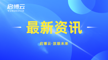 微信小程序是怎么火起來的？微信小程序對于我們有什么用？
