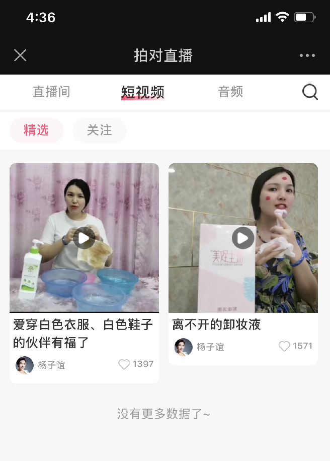 這家商城上線1天引流6萬(wàn)會(huì)員，啟博云微分銷(xiāo)系統(tǒng)功不可沒(méi)