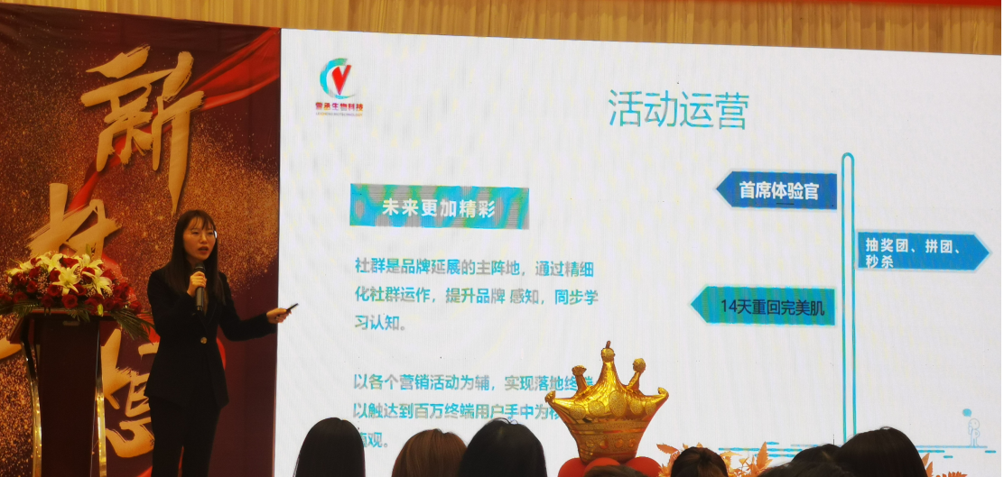 起盤3個月，新品招商發(fā)布會2天回款近200萬-4