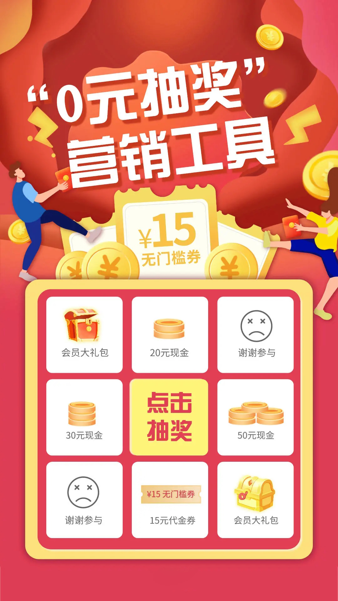 啟博 | 雙十一蓄力期，如何實現商城爆發式增長？-2